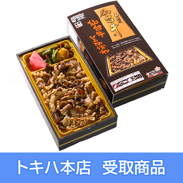 �y2/23(��)�{�X���z [�S�����܂����̑��] ���w ��䋍�ЂƂ߂ڂ�